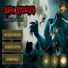 Download game Dark Stories: Midnight Killer for free and Stone Grass: Mowing Simulator for Android phones and tablets .