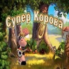 Download game Supercow Funny Farm for free and Game studio tycoon 2 for iPhone and iPad.
