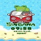 Download live wallpaper Sinbawa to the beach for free and Autumn little owl for Android phones and tablets .